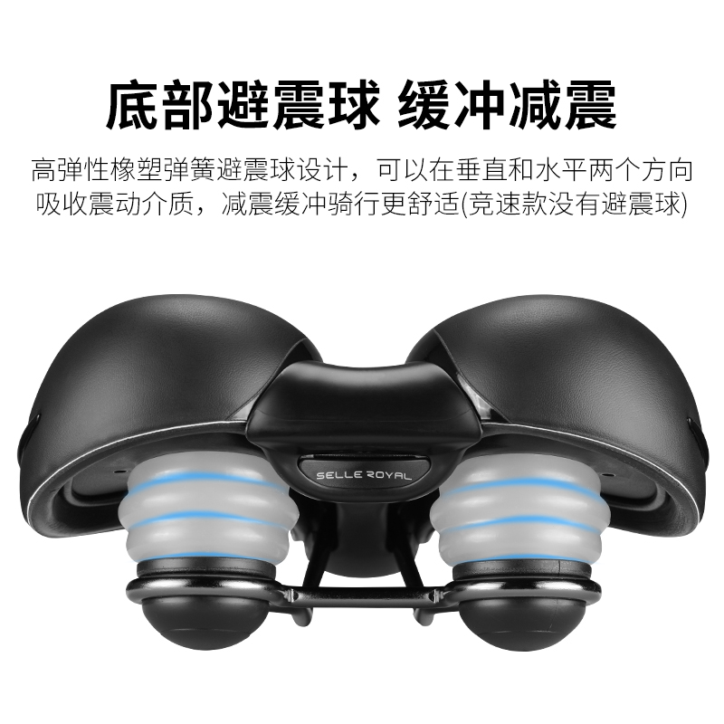 Selle silicone