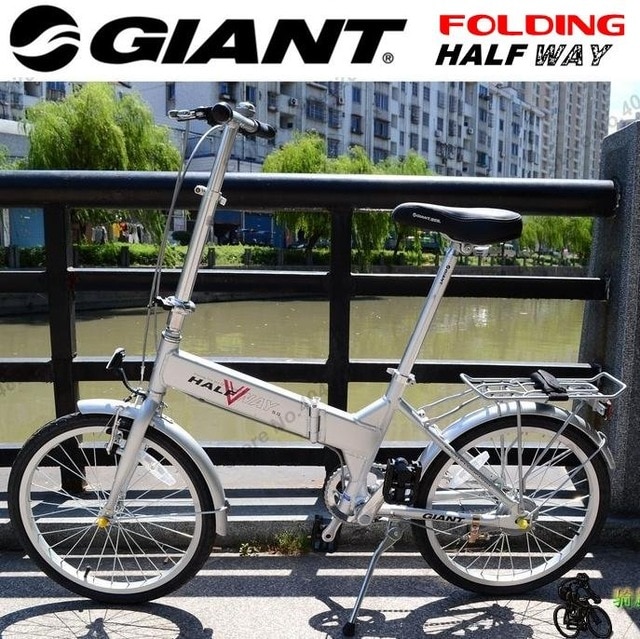 Velo pliant giant halfway prix