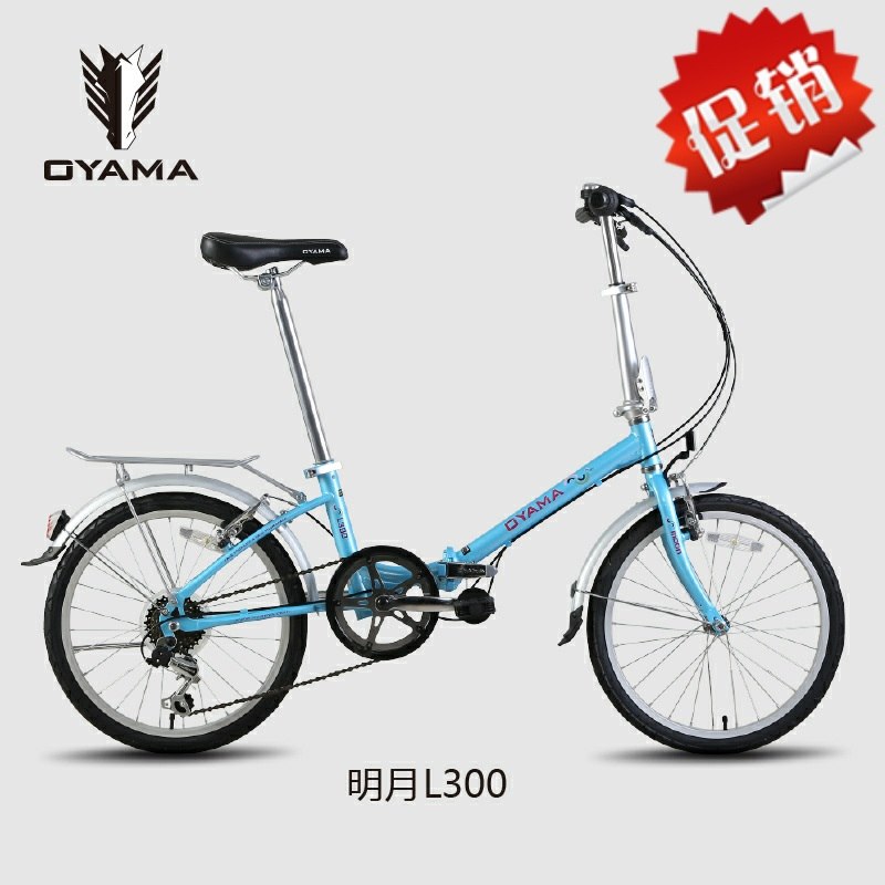 Oyama velo pliant